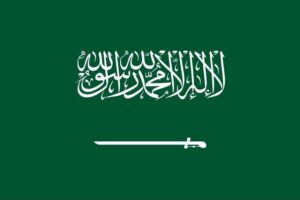 Por The Shura Council - Saudi Flag Website, Image of the Flag, Flag Guideline (Arabic), Flag Guideline (English), Dominio público, https://commons.wikimedia.org/w/index.php?curid=27000408